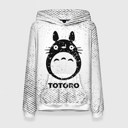 Толстовка-худи женская Totoro с потертостями на светлом фоне, цвет: 3D-белый