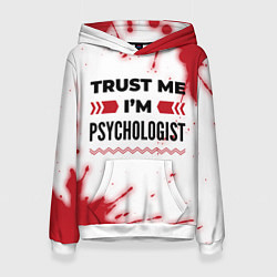 Толстовка-худи женская Trust me Im psychologist white, цвет: 3D-белый