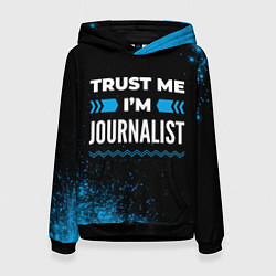 Толстовка-худи женская Trust me Im journalist dark, цвет: 3D-черный