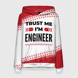 Толстовка-худи женская Trust me Im engineer white, цвет: 3D-белый