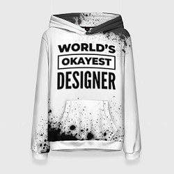 Толстовка-худи женская Worlds okayest designer - white, цвет: 3D-белый