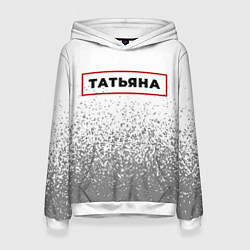 Толстовка-худи женская Татьяна - в красной рамке на светлом, цвет: 3D-белый