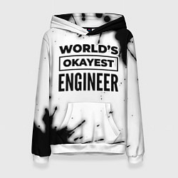 Толстовка-худи женская Worlds okayest engineer - white, цвет: 3D-белый