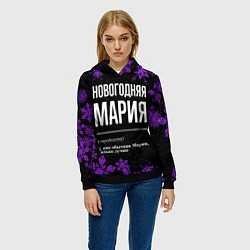 Толстовка-худи женская Новогодняя Мария на темном фоне, цвет: 3D-черный — фото 2