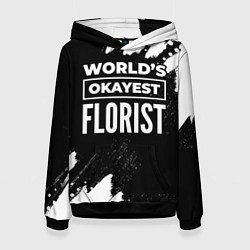 Толстовка-худи женская Worlds okayest florist - dark, цвет: 3D-черный