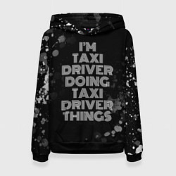 Толстовка-худи женская Im taxi driver doing taxi driver things: на темном, цвет: 3D-черный