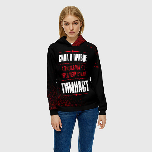Женская толстовка Гимнаст - сила в правде на темном фоне / 3D-Черный – фото 3
