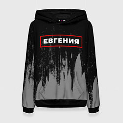 Толстовка-худи женская Евгения - в красной рамке на темном, цвет: 3D-черный