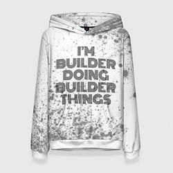Толстовка-худи женская Im doing builder things: на светлом, цвет: 3D-белый