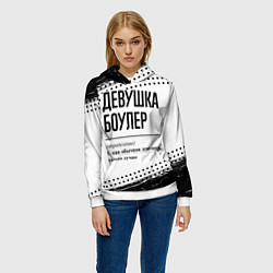 Толстовка-худи женская Девушка боулер - определение на светлом фоне, цвет: 3D-белый — фото 2