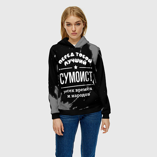 Женская толстовка Лучший сумоист всех времён и народов / 3D-Черный – фото 3