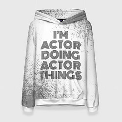 Толстовка-худи женская I am doing actor things, цвет: 3D-белый