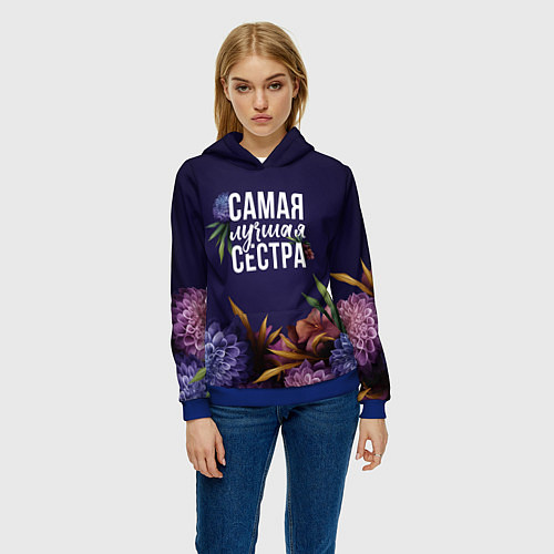 Женская толстовка Самая лучшая сестра цветы / 3D-Синий – фото 3