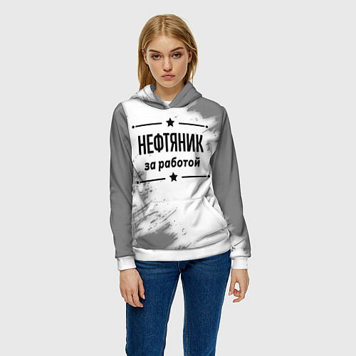 Женская толстовка Нефтяник: за работой / 3D-Белый – фото 3