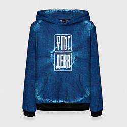 Толстовка-худи женская Знак Дева на фоне тай-дай, цвет: 3D-черный