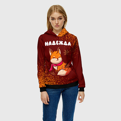 Женская толстовка Надежда осенняя лисичка / 3D-Черный – фото 3