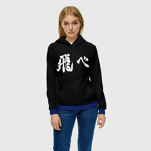 Женская толстовка Fly High Слоган Карасуно Волейбол Haikyuu / 3D-Синий – фото 3