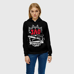 Толстовка-худи женская Слово пацана: зло порождает зло, цвет: 3D-черный — фото 2