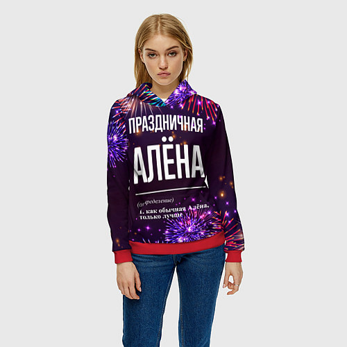 Женская толстовка Праздничная Алёна: фейерверк / 3D-Красный – фото 3