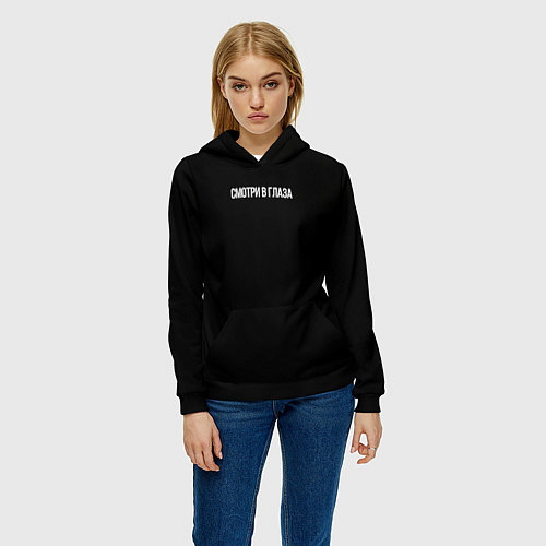 Женская толстовка Смотри в глаза / 3D-Черный – фото 3