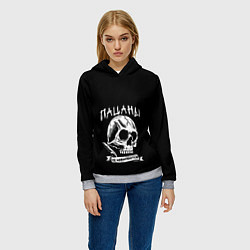 Толстовка-худи женская Без извинений, цвет: 3D-меланж — фото 2