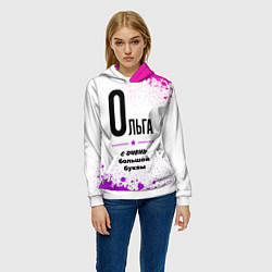 Толстовка-худи женская Ольга ну с очень большой буквы, цвет: 3D-белый — фото 2