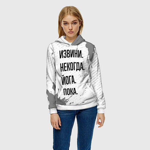 Женская толстовка Извини, некогда - йога, пока / 3D-Белый – фото 3