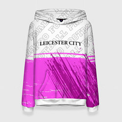 Толстовка-худи женская Leicester City pro football посередине, цвет: 3D-белый