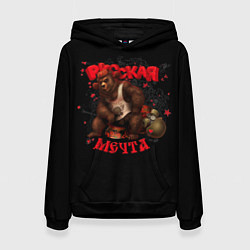 Толстовка-худи женская Русская мечта, цвет: 3D-черный