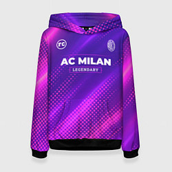 Толстовка-худи женская AC Milan legendary sport grunge, цвет: 3D-черный