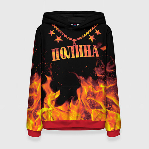 Женская толстовка Полина - имя в огне / 3D-Красный – фото 1