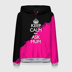 Толстовка-худи женская Keep calm ask mum, цвет: 3D-меланж