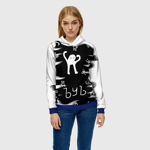 Женская толстовка Ъуъ съука memes / 3D-Синий – фото 3