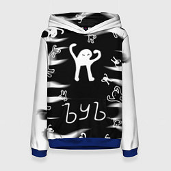 Толстовка-худи женская Ъуъ съука memes, цвет: 3D-синий
