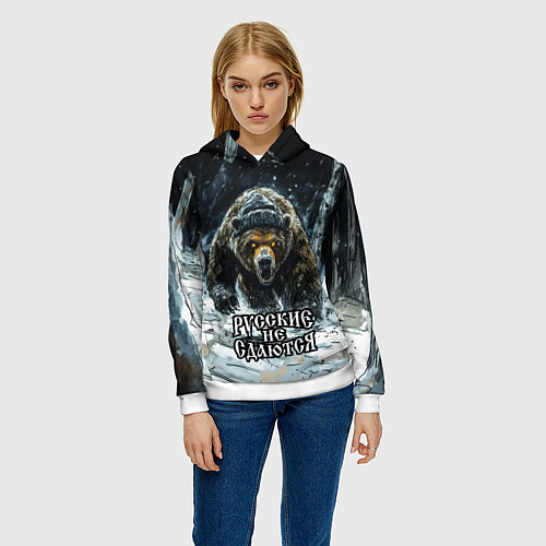 Женская толстовка Русские не сдаются - медведь в лесу / 3D-Белый – фото 3