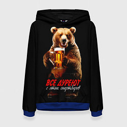 Толстовка-худи женская Все дуреют с этих спорт-баров, цвет: 3D-синий