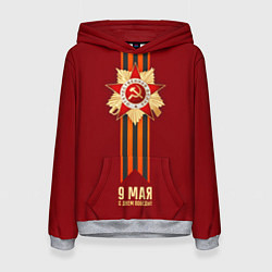 Толстовка-худи женская 9 мая - День победы, цвет: 3D-меланж