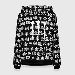 Толстовка-худи женская Monster energy japan pattern, цвет: 3D-черный