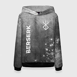 Толстовка-худи женская Berserk - grey gradient вертикально, цвет: 3D-черный