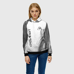 Толстовка-худи женская Король и Шут - white gradient вертикально, цвет: 3D-черный — фото 2