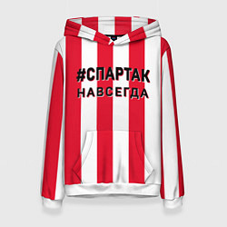 Толстовка-худи женская Красно белые, цвет: 3D-белый