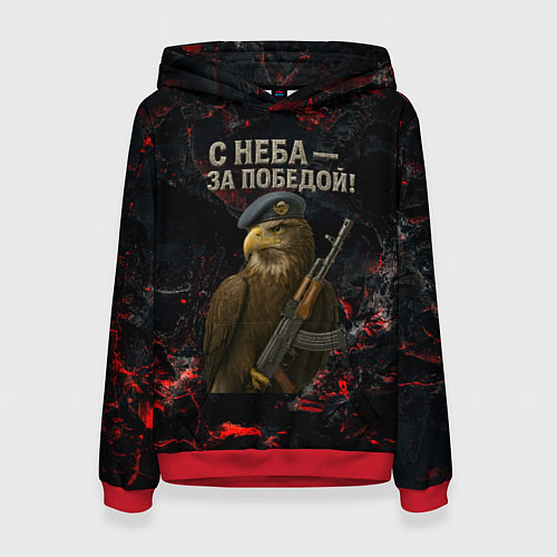 Женская толстовка Орел ВДВ с неба за победой / 3D-Красный – фото 1