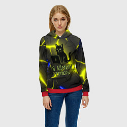 Толстовка-худи женская Кот админ за ноутбуком, цвет: 3D-красный — фото 2