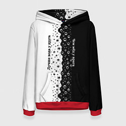 Толстовка-худи женская Лучше вода у друга черно-белый узор, цвет: 3D-красный