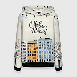 Толстовка-худи женская С новым годом - новогодний городок, цвет: 3D-черный