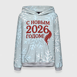Толстовка-худи женская С Новым 2026 годом - хвост лошади, цвет: 3D-меланж