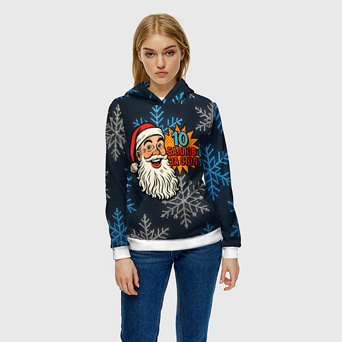 Женская толстовка 10 баллов за стол - довольный Санта / 3D-Белый – фото 3
