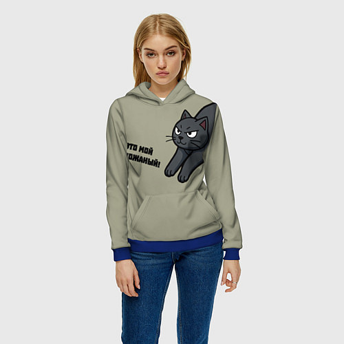 Женская толстовка Кот собственник / 3D-Синий – фото 3