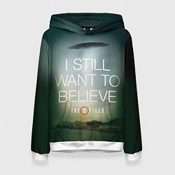Толстовка-худи женская I still want to believe, цвет: 3D-белый