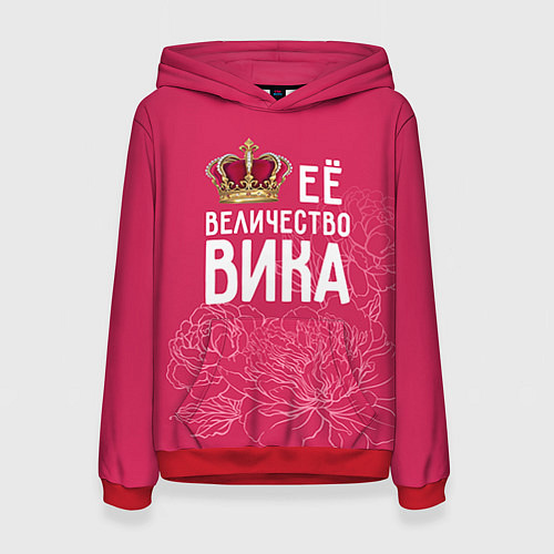 Женская толстовка Её величество Вика / 3D-Красный – фото 1